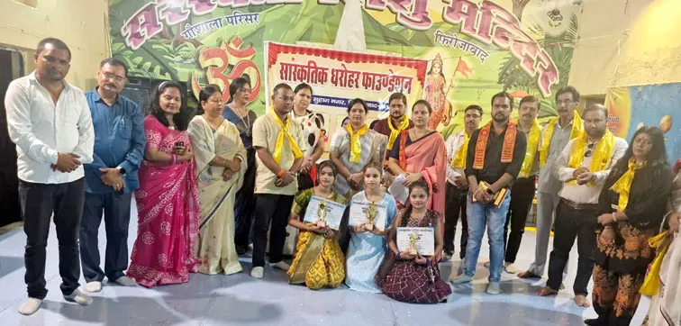 फिरोजाबाद: लोक नृत्य प्रतियोगिता कनिष्ठ वर्ग में कश्यप, वरिष्ठ वर्ग में मोना शर्मा रही प्रथम
