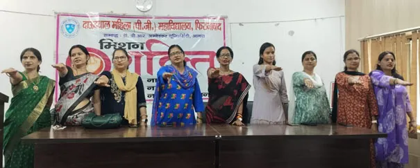 फिरोजाबाद: नारी सुरक्षा, सम्मान और स्वावलंबन के प्रति छात्राओं को किया जागरूक