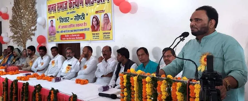 शिकोहाबाद: जाति धर्म से ऊपर उठकर मानव का कल्याण करें