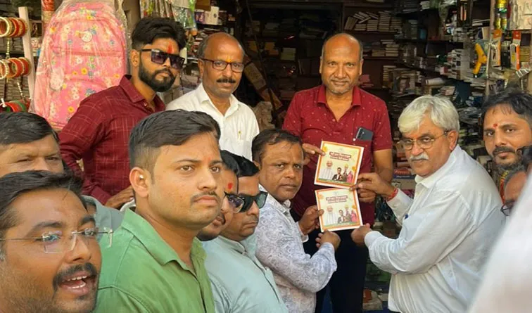 फिरोजाबाद: जनप्रतिनिधियों ने व्यापारियों से किया संवाद, बांटे जीएसटी पत्रक