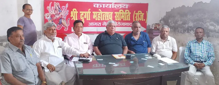 फिरोजाबाद: गाजे-बाजे के साथ निकलेंगी जगत जननी माॅ दुर्गा की शोभायात्रा