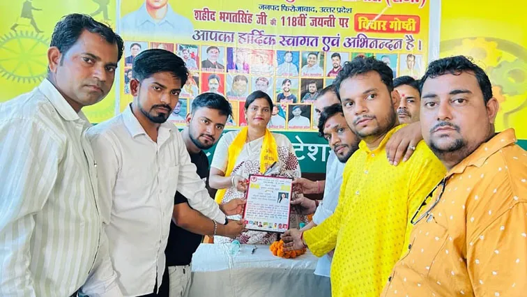 फिरोजाबाद: शहीद भगत सिंह के बलिदान को कभी भुलाया नहीं जा सकताः महापौर