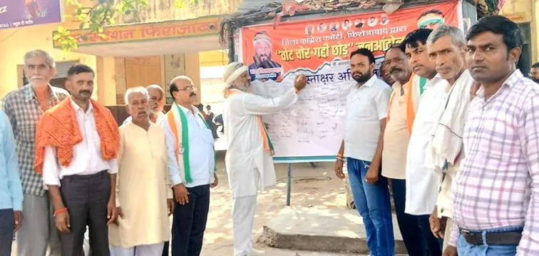 फिरोजाबाद: संवैधानिक अधिकारों को समाप्त करने का काम कर रही भाजपा-रामनिवास