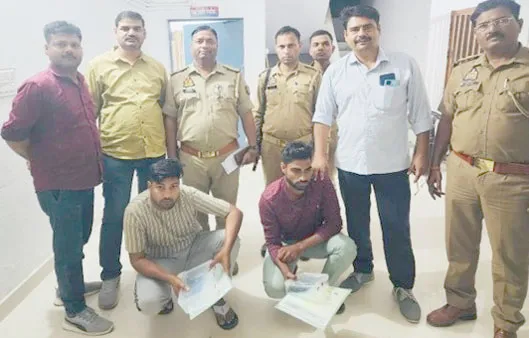 फिरोजाबाद: फर्जी कागजातों पर ठगी करने वाले दो अभियुक्तों सहित पांच पकड़े