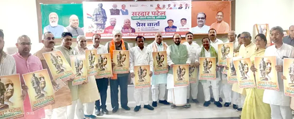 फिरोजाबाद: विकसित भारत का लक्ष्य 2047 तक पूरा होगा-योगेंद्र उपाध्याय