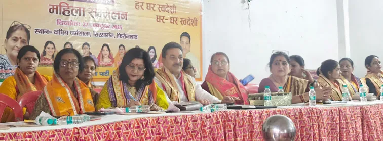 फिरोजाबाद: हमारी बेटियाँ शिक्षित और आत्मनिर्भर होंगी, तभी भारत एक समावेशी और विकसित राष्ट्र बनेगा-अंजुला माहौर