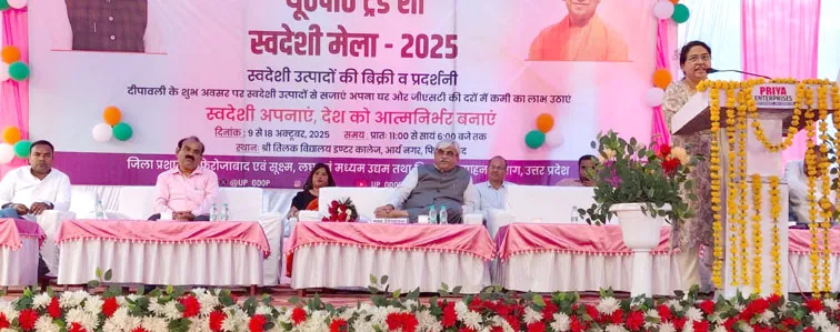 फिरोजाबाद: सदर विधायक ने स्वदेशी वस्तुओं को अपनाने पर दिया जोर