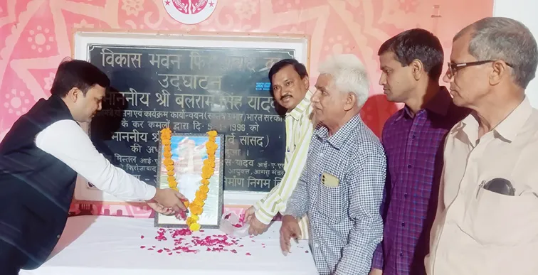 फिरोजाबाद: राज्य कर्मचारी महासंघ ने मनाई सरदार बल्लभभाई पटेल की जयंती