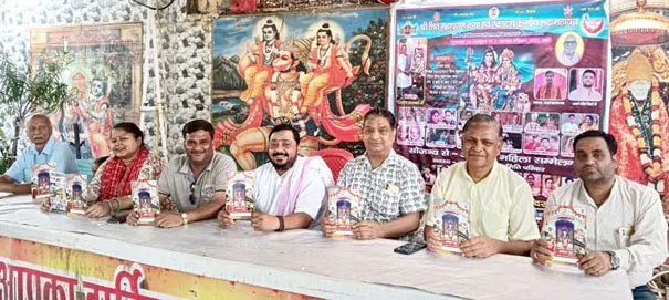 फिरोजाबाद: 25 से शिवमहापुराण कथा का होगा आयोजन