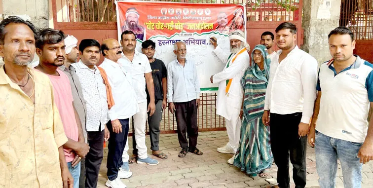 फिरोजाबाद: कांग्रेसियों ने चलाया हस्ताक्षण अभियान, लोगों से मांगा जनसमर्थन 