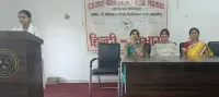 फिरोजाबाद: संगोष्ठी में महर्षि वाल्मीकि के व्यक्तित्व और कृतित्व पर डाला प्रकाश