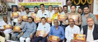 फिरोजाबाद: श्रीमद्भागवत महापुराण 24 से