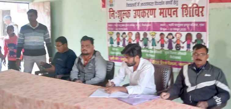 फिरोजाबाद: समग्र शिक्षा के 94 और पीएमश्री के 13 दिव्यांग बच्चों का हुआ पंजीकरण