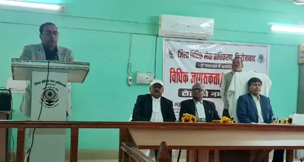 फिरोजाबाद: जनपद में मना संविधान दिवस, अधिकारियों, कर्मचारियों ने ली शपथ