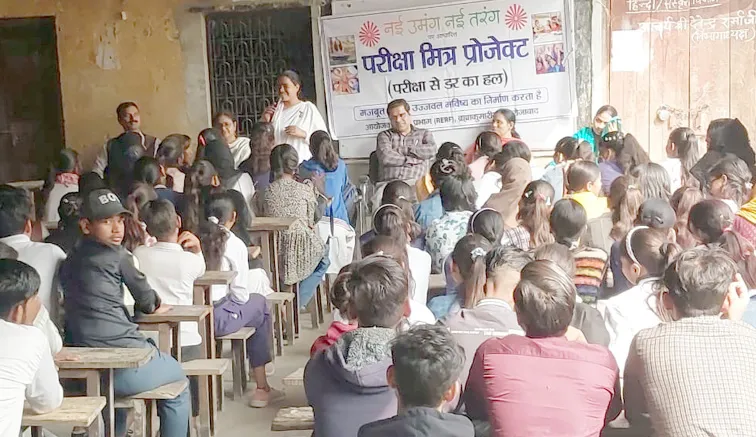 फिरोजाबाद: बोर्ड परीक्षाओं में बच्चों को तनाव से दूर रहने के दिए टिप्स