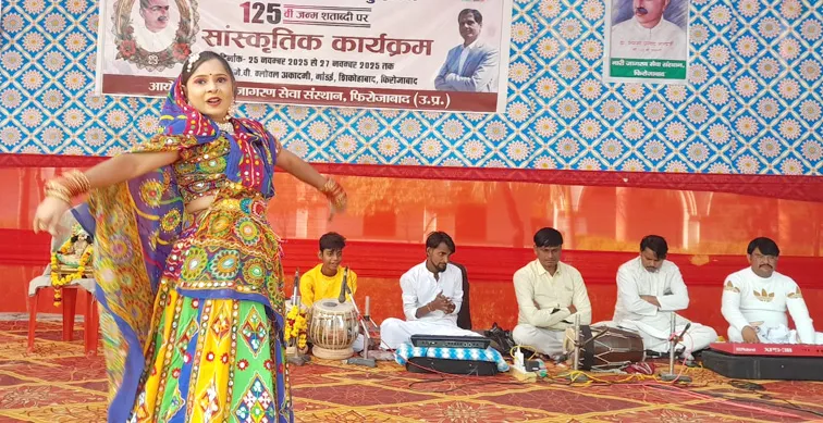 शिकोहाबाद: सांस्कृतिक प्रस्तुतियों के माध्यम से डा. मुखर्जी को भावपूर्ण दी श्रद्धांजलि