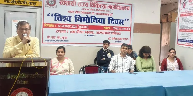 फिरोजाबाद: निमोनिया बैक्टीरिया, वायरस या फंगस के कारण से होता है-डॉ एलके गुप्ता