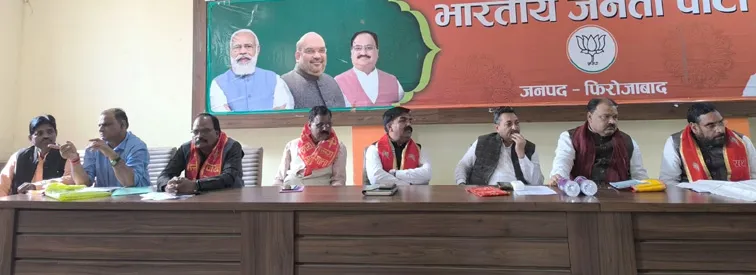 फिरोजाबाद: भाजपा की बैठक में स्नातक, शिक्षक एमएलसी चुनाव की कार्ययोजना पर हुई चर्चा 