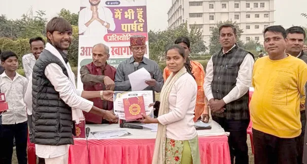 फिरोजाबाद: अटल पार्क में हुई मैं भी हूं पार्षद प्रतियोगिता 