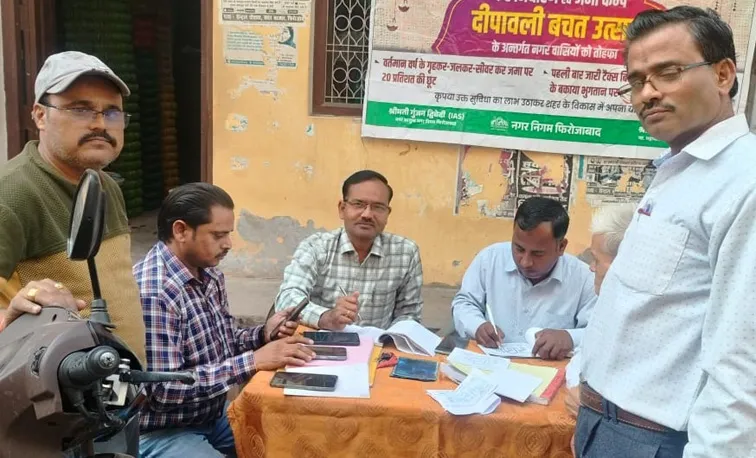 फिरोजाबाद: कैंप में नगरवासियों को दीपावली बचत उत्सव का मिला लाभ