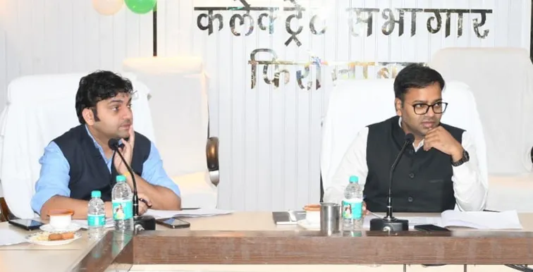 फिरोजाबाद: सभी कार्य गुणवत्ता युक्त हो, इसमें लापरवाही क्षम्य नहीं होगी-डीएम