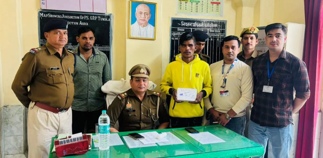 टूंडला: रेलवे पुलिस ने ट्रेनों में चोरी करने वाले युवक को किया गिरफ्तार