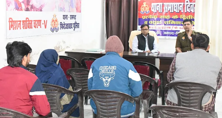 फिरोजाबाद: थाना समाधान दिवस डीएम, एसएसपी ने सुनी समस्याऐं
