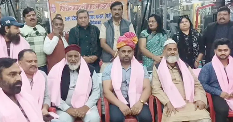 फिरोजाबाद: युवा व्यापार मंडल की टीम का हुआ गठन