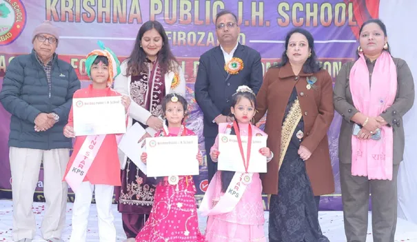 फिरोजाबाद: नृत्य प्रतियोगिता में बच्चों ने दी प्रस्तुती