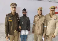 फिरोजाबाद: तीन गांजा विक्रेता गिरफ्तार, तीन किलो 522 ग्राम गाजा बरामद