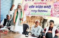 फिरोजाबाद: मनरेगा को ख़त्म कर ग्रामीणों को कमजोर लाचार बनाना चाहती है सरकार-रामनिवास