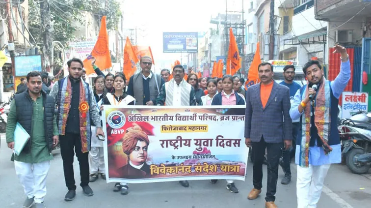 फिरोजाबाद: स्वामी विवेकानंद के विचारों को अपने जीवन में आत्मसात करें युवा-मनीष असीजा