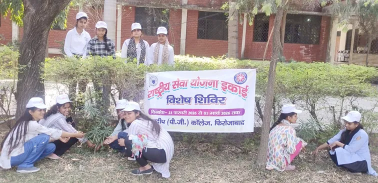 फिरोजाबाद: एनएसएस की छात्राओं ने वृक्षारोपण कर दिया पर्यावरण संरक्षण का संदेश