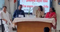 फिरोजाबाद: महिलाऐं, बालिकाऐं अपने अधिकारों के प्रति सजग रहे-सचिव