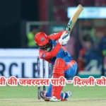 Sameer Rizvi