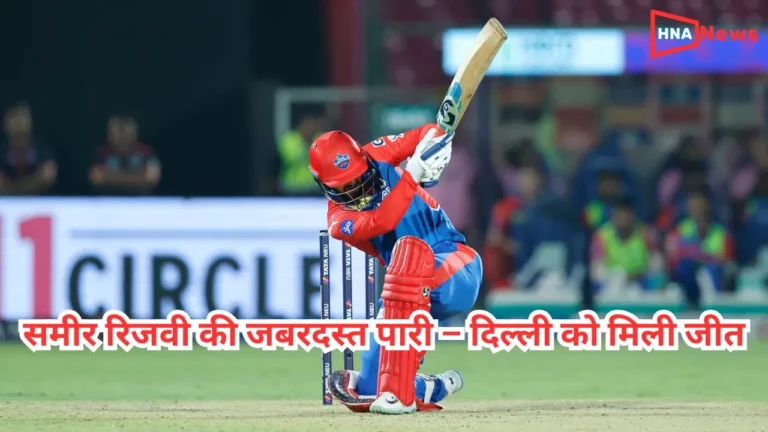Sameer Rizvi