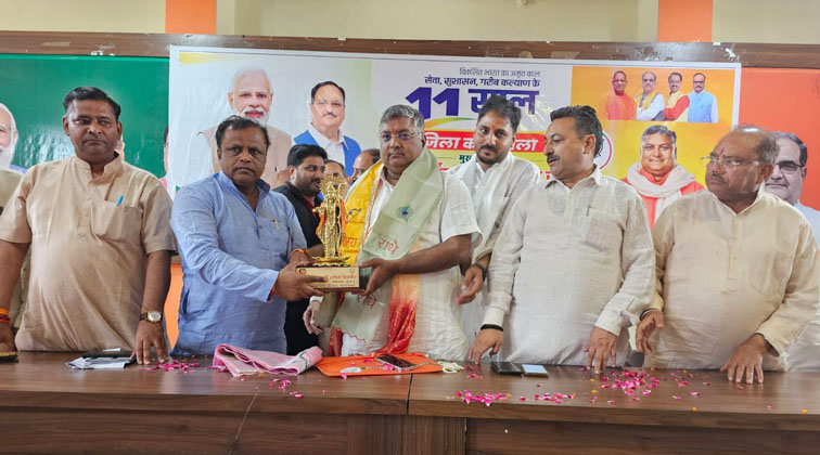 राष्ट्रीय समाचार पोस्ट 4
